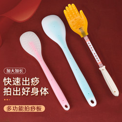 Silicone Meridian Tapping Board, Massage Stick for Shoulder and Neck, Fitness Hammer for Back and Leg Massage, Health Care Tool