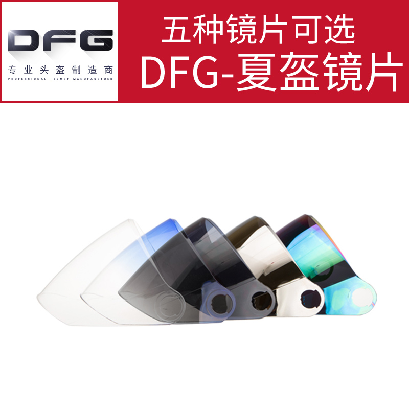 DFG   806 Ϲ  ÷ ÷Ǯ  Ҹ  Ϲ-