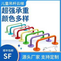 Children's Indoor Pull-Up Bar Ladder Home Fitness Gym Climbing Frame Wall-Mounted Horizontal Bar Pull-Up Bar for Toddlers