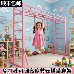 Indoor and Outdoor Movable Climbing Ladder, Climbing Frame, Pull-Up Bar, Children's Kindergarten Physical Fitness Exercise Horizontal Bar