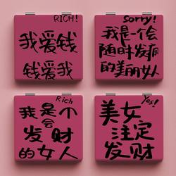 Beautiful Girl's Fortune-Telling Text Portable Makeup Mirror, Foldable Cosmetic Mirror, Mini Student Portable Dormitory Touch-Up Mirror