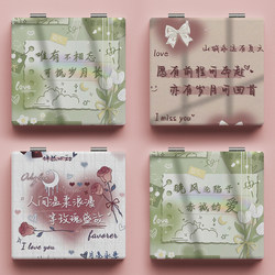 Desktop Girly Makeup Mirror, Folding Mirror, ins Portable Mirrors, Handheld, Portable, Dormitory Student Touch-Up Mirror for Women