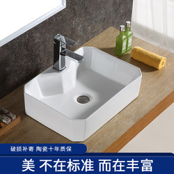Shelley Rodan Household Countertop Basin Square Washbasin Basin Small Apartment Bathroom Washbasin 50cm