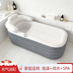 Folding Bathtub Inflatable Bath Bucket for Adults Full Body Bathing Home Use for Men and Women Insulated Thickened Bidet Heated Bathtub