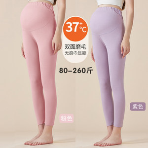 Add fertilizer and increase the size of pregnant women autumn pants.
