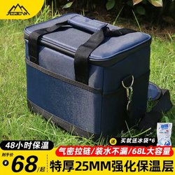 Large-Capacity Insulated Box for Commercial Use, Outdoor Refrigerator, Ice Cube Cooler, Special Fresh-Keeping Bag for Food Delivery Riders