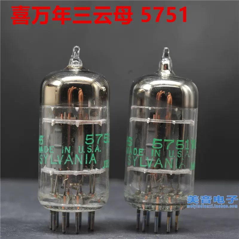 庫存全新美國喜萬年三韻母5751升級12AX7/ECC83/ECC803S真空管-Taobao