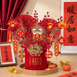 New Year's Blessing Bucket DIY Material Kit Hug Bucket Bouquet Ornament Fortune Fruit New Year's Eve Flower New Year Decoration Atmosphere Ornament
