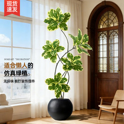 Artificial Green Plant Golden Banyan Tree for Living Room, Office, Indoor Balcony, Potted Plant Decoration, Floor-Standing Decorative Fake Tree