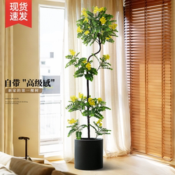 Fake Green Plants for Decoration, Antique-Style Simulated Golden Tree, Indoor Potted Plants, Floor-Standing Ornaments, Living Room Light Luxury Artificial Plants