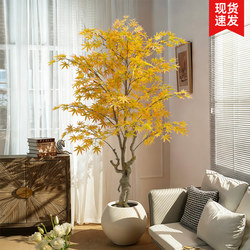 Maple Tree Artificial Green Plant Living Room Light Luxury High-End Floor-Standing Potted Plant Bionic Fake Flower Fake Tree Decoration Sofa Side Ornament