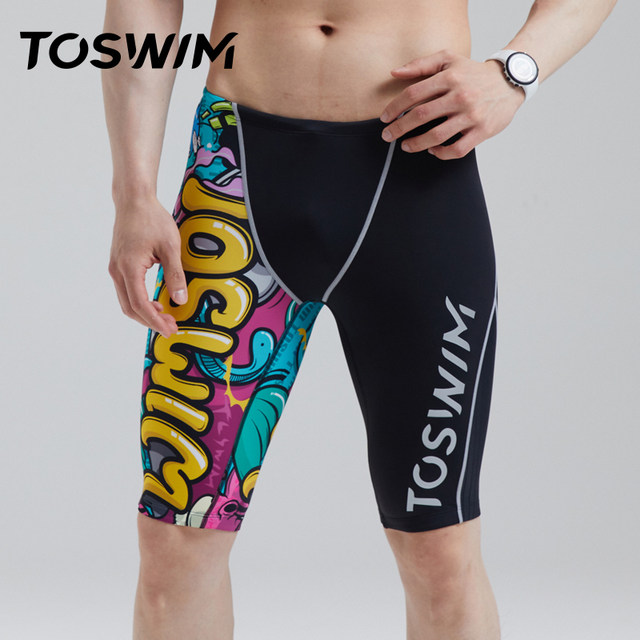 TOSWIM professional racing swimming trunks for men adult five-point flat corner hot spring swimming trunks anti-embarrassing quick-drying equipment