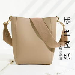 D085 Simple Bucket Bun Mother Bag Pattern Drawing Handmade Diy Leather Tool Cutting Distance 3.85 Paper Grid