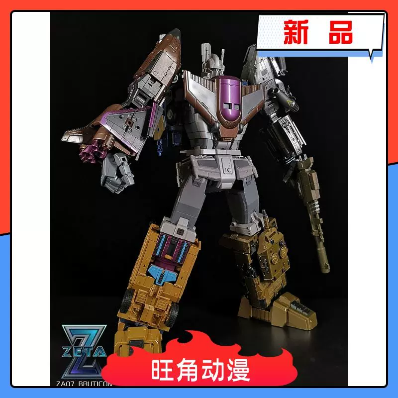 ZETA ZA07 混天豹合金胸甲BRUTICON礼盒变形玩具-Taobao Singapore