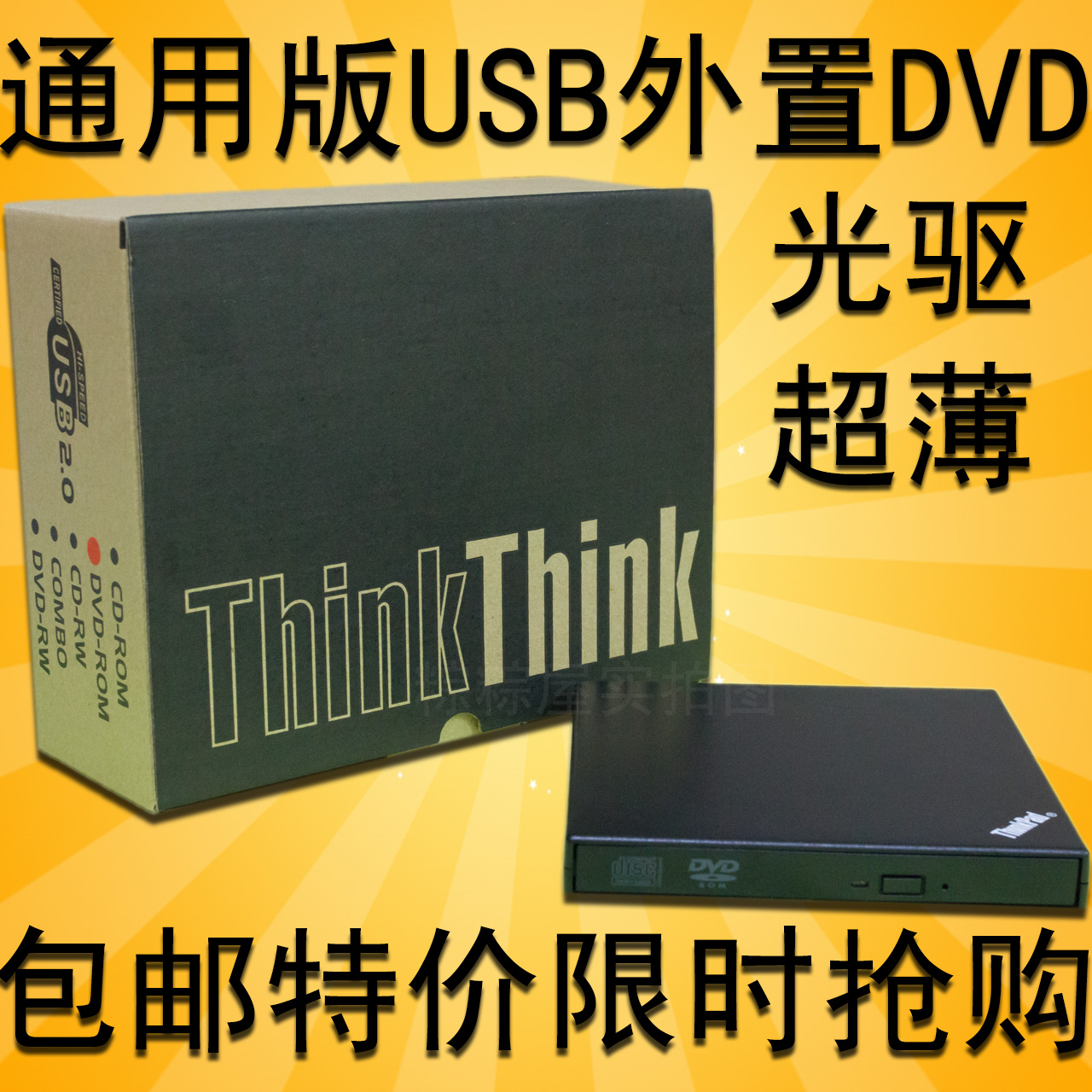  USB ܺ DVD ̺ CD  Ʈ ũž  USB ǻ ܺ ̺ ڽ-