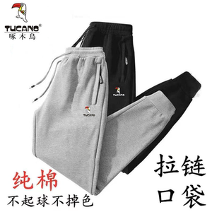 Woodpecker Spring and Autumn Winter Men's Pure Cotton Sports Pants Casual Pants Plus Fleece Thickened Tie Sleeve Pants Straight Pants