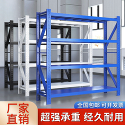 Warehouse Storage Shelves Display Racks Household Multifunctional Lightweight Storage Racks Multi-Layer Warehouse Heavy-Duty Cargo Iron Racks