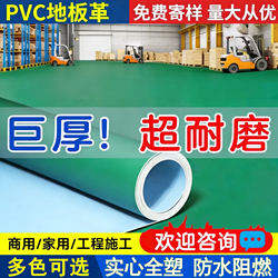 Green Pvc Floor Mat, Commercial-Grade, Thickened, Wear-Resistant, Waterproof, Suitable for Direct Installation on Cement Floors in Factories and Offices
