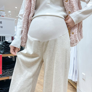 
Maternity wide-leg pants for spring, summer and autumn, floor-length pants for outerwear, soft glutinous rice pants, casual pants, straight-leg pants for pregnant women, spring wear
