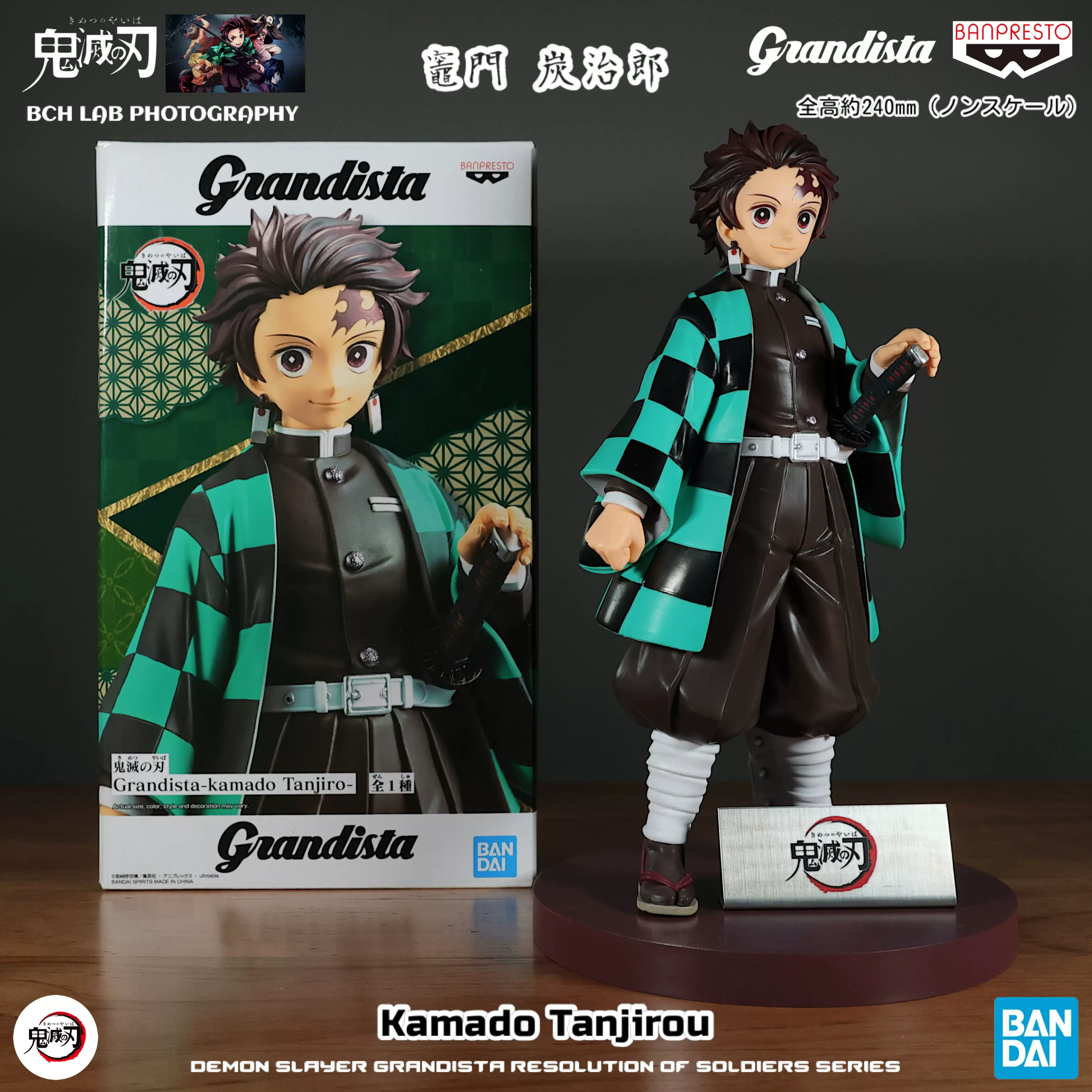 日本万代鬼灭之刃炭治郎手办模型景品收藏与动漫景品手办