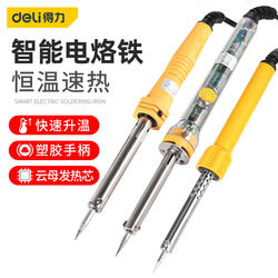 Deli Electric Soldering Iron for Home Use, Adjustable Temperature, Student Welding Repair Tool Set, Small Soldering Pen
