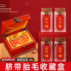 German Umbilical Cord and Fetal Hair Collection Box, Baby Fetal Hair Keepsake, Baby Hair and Milk Teeth Preservation Bottle for Boys and Girls