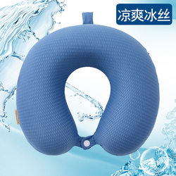 Specialized Massage Bed U-Shaped Pillow for Beauty Salons, Prevents Collapse, Supports Cervical Spine, Portable, Anti-Flatulence in Summer