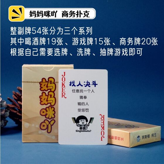 
Mom Mia Business KTV Club Game Poker Wine Poker Miss Card Nightclub Business Card Old Driver