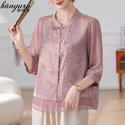 Mom's Summer Outfit Set, New Chinese-Style National Fashion Blouse for Women, 2026 New Model, Middle-Aged and Elderly Summer High-End Chiffon Top