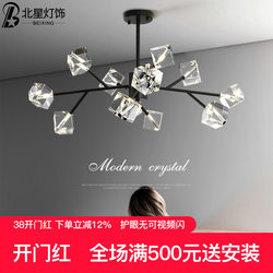 Designer Lighting Living Room Chandelier Light Luxury Nordic Simple Modern Mid-Century Style Crystal Dining Room Bedroom Molecular Main Light