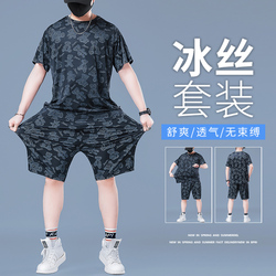Ice Silk Suit Men's Summer Thin Section Large Size Men Plus Size T-shirt Shorts Men's Loose Quick-drying Sportswear