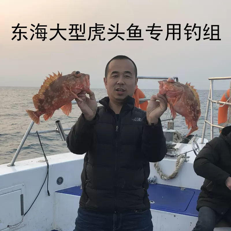 舟山船钓海钓漂飘活虾单钩钓组三叉环钓组鲈鱼米鱼黄三黄婆鸡鱼钩-Taobao