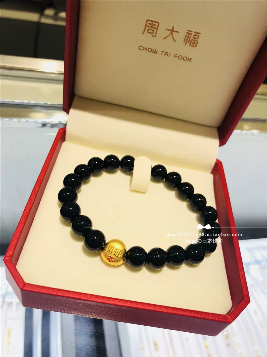代购 周大福 日本限定 24k足金 达摩手链 黑玛瑙樱花开运必胜手链