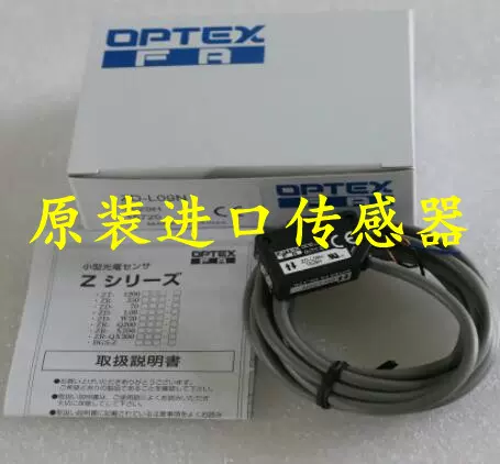 OPTEX奥普士BGS-2V100N BGS-2V50N BGS-2V30N镜面反射光电传感器 OPTEX奥普士BGS-2V100N BGS-2V50N BGS-2V30N镜面反射光电传感器