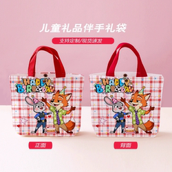 Back-To-School Season Children's Gift Tote Bag Kindergarten Primary School Students' Entrance Growth Gift Return Gift Canvas Bag Gift