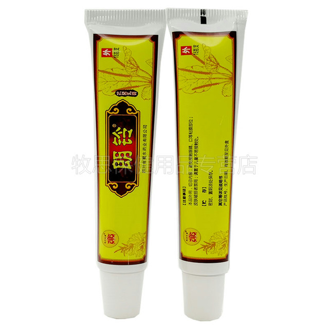 Buy 2 get 1 free buy 3 get 2 free] Longxing Qianli Langling Herbal ...