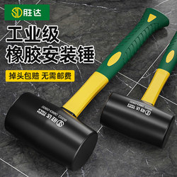 Rubber Hammer, Rubber Mallet, Installation Hammer, Solid Plastic Hammer for Laying Tiles and Flooring, Large Rubber Hammer