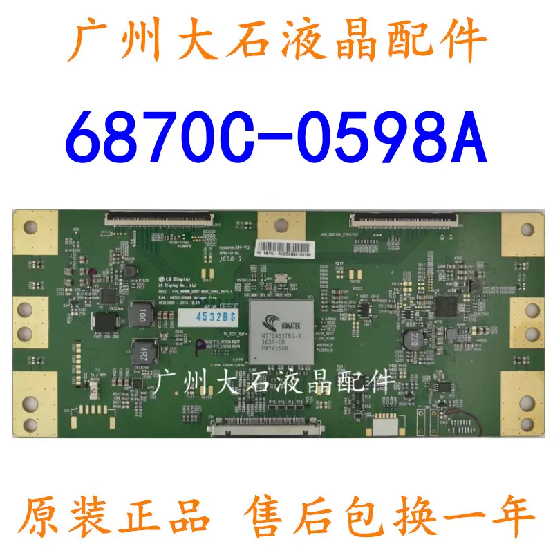 原装LG V16 49UHD -SONY 6870C-0598A 逻辑板