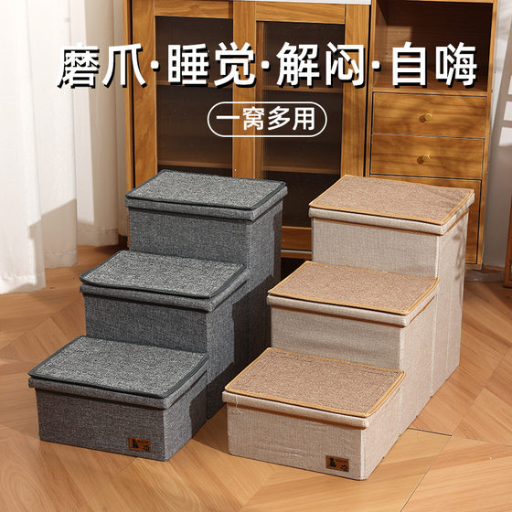 
Pet ladder cat and dog stairs foldable and stowable multi-step dog ladder pet cat and dog toys cross-border hot sale