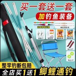 A Complete Set of Fishing Rods, a Complete Set of Novice Fishing Rod Sets, Fishing Gear Supplies, Hand Rods, Entry-Level Fishing Equipment for Beginners