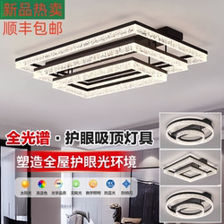 Living Room Lamp Ice Crack Ceiling Lamp Modern Simple Atmospheric Eye Protection Main Lamp 2025 New High-End Lighting Package