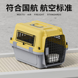Pet Flight Box Air China Checked Car Cat and Dog Cage Portable Outing Bag for Dogs, Small Size Dogss and Cats to Prevent Stress