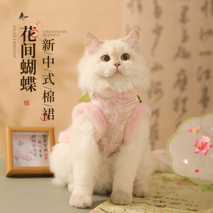 
Cat clothes, winter clothes, warm new Chinese style cat anti-shedding autumn and winter kitten vests, autumn and winter cat pet clothes