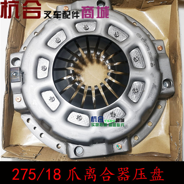 非売品 Hangzhou 498 Chai Da Jianqi Pan Pan Komatsu fork clutch X30 ロッド