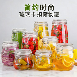 Sealed Jar, Food-Grade Glass Bottle for Soaking Alcohol, Pickling Vegetables, Kimchi Jar, Empty Bottle, Special Jar for Sugar and Honey, Storage Jar