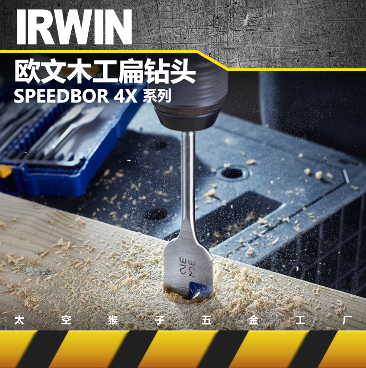 IRWIN IRWIN  ÷ 帱 Ʈ 帱 Ȯ        DIY SPACE MONKEY TOOL-