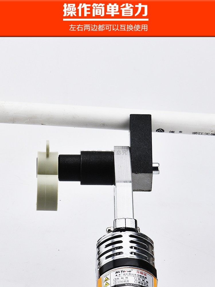 Teste Di Saldatura Per Riparazione Tubi PPR/PE/PE - 11mm, Punzone E Dado, Attrezzi Per Saldatore Idraulico (600-1500W) - 3