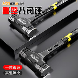 New Model Hammer Tool, Integrated Octagonal Hammer, Solid Stone Hammer, Large Hammer for Wall Breaking, Air Conditioning Installation, Large Iron Hammer