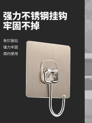 Stainless Steel Large Adhesive Hooks, Strong Hooks with Glue, No-Nail Door Hooks for Clothes, Bathroom, Kitchen Wall Stickers