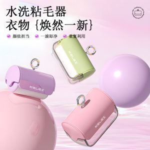 
New lint remover, tear-off hair removal roller, high viscosity, strong lint brush, household lint remover, electrostatic dust removal paper